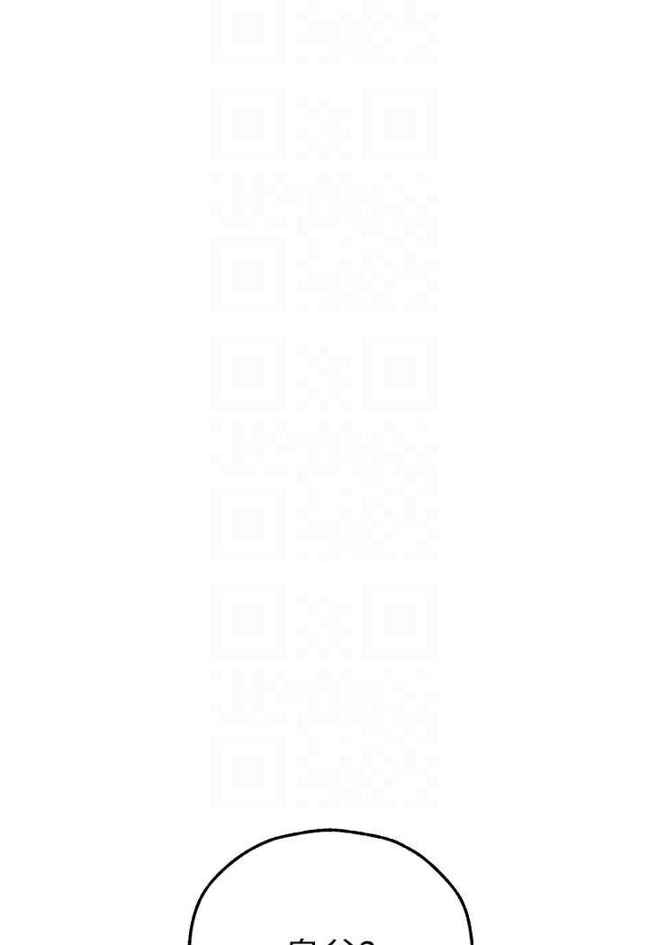 异界猎妻人第47話-誰都不准動我的小貓!