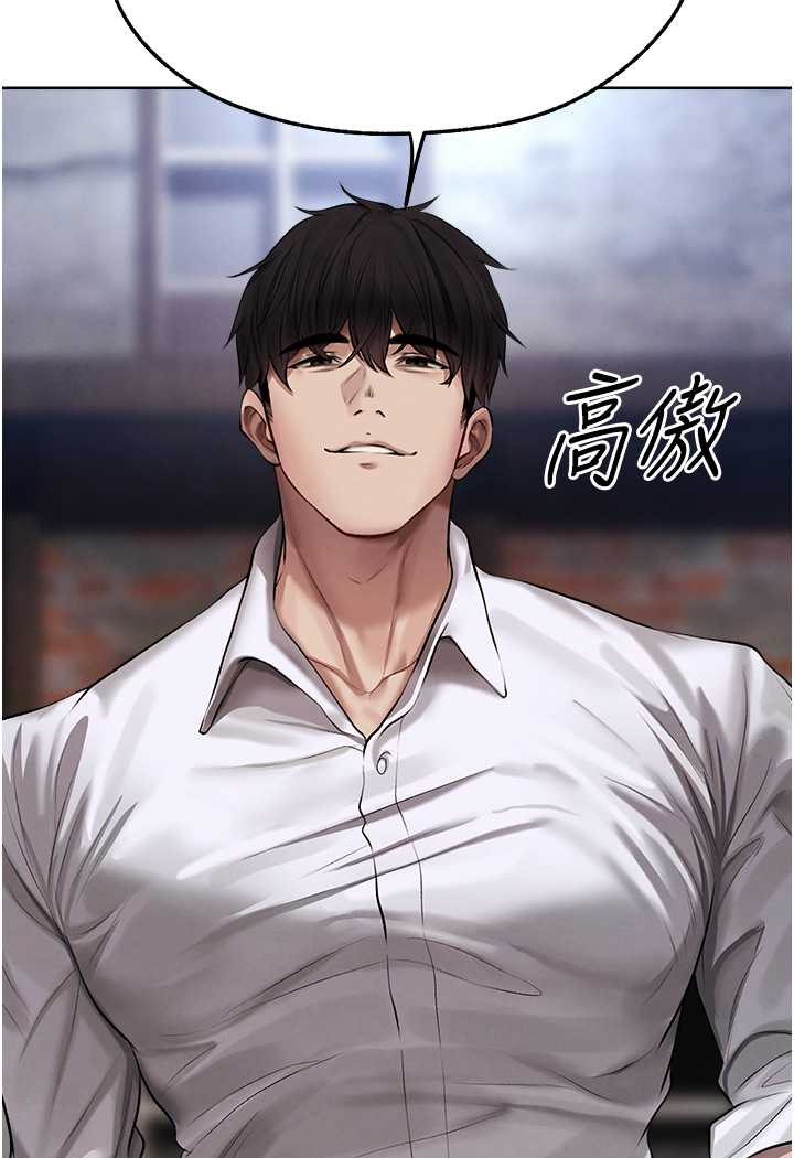 异界猎妻人第47話-誰都不准動我的小貓!