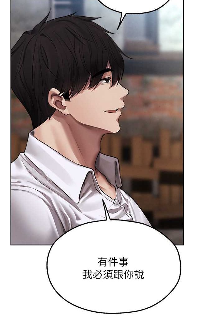 异界猎妻人第47話-誰都不准動我的小貓!