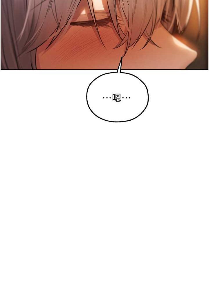 异界猎妻人第47話-誰都不准動我的小貓!