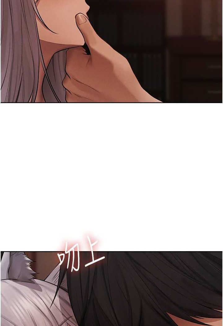 异界猎妻人第48話-處女貓交戰守則♥