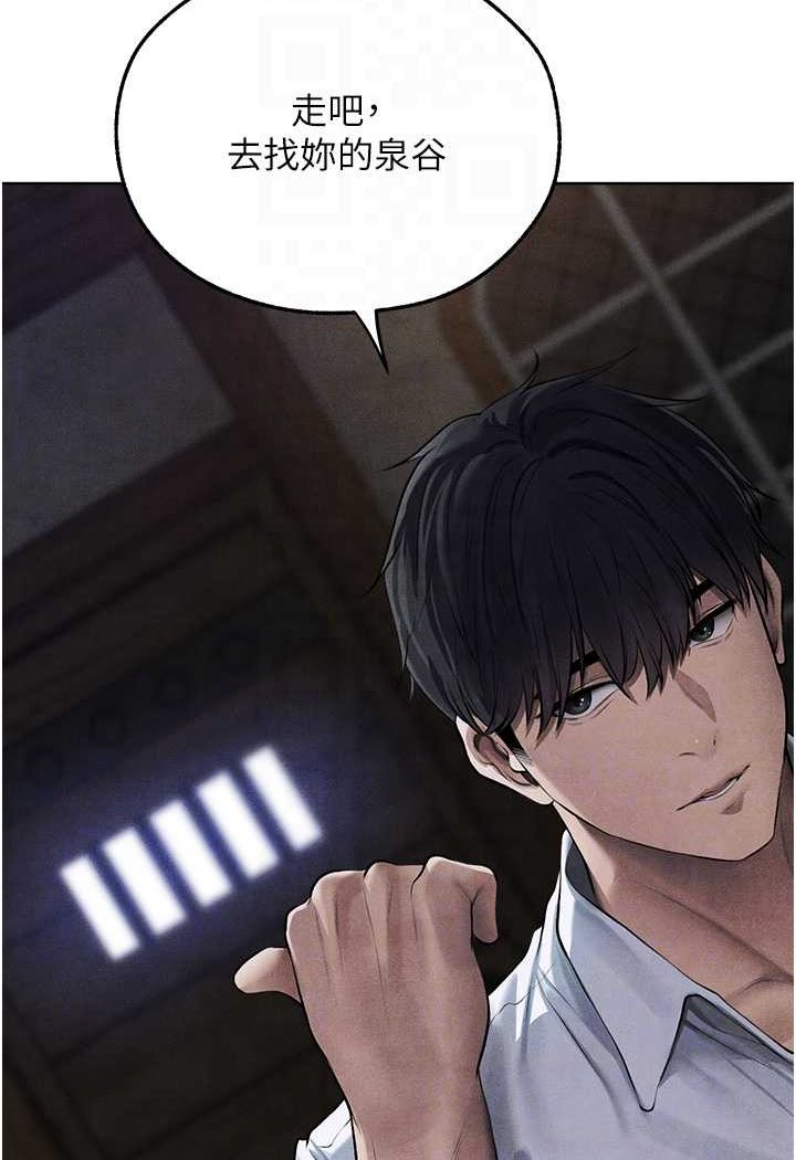 异界猎妻人第48話-處女貓交戰守則♥