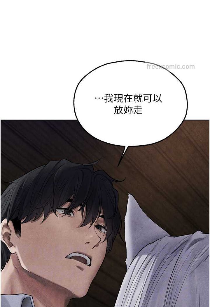 异界猎妻人第48話-處女貓交戰守則♥