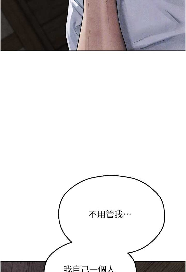 异界猎妻人第48話-處女貓交戰守則♥