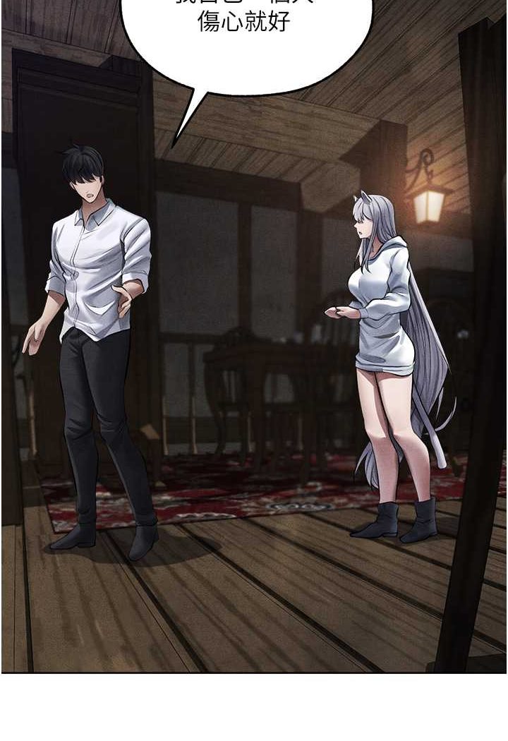 异界猎妻人第48話-處女貓交戰守則♥