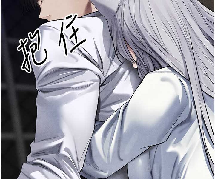 异界猎妻人第48話-處女貓交戰守則♥