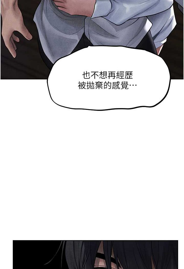 异界猎妻人第48話-處女貓交戰守則♥