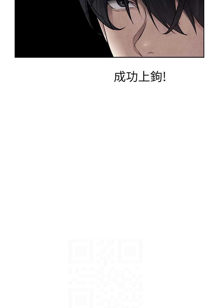 异界猎妻人第48話-處女貓交戰守則♥