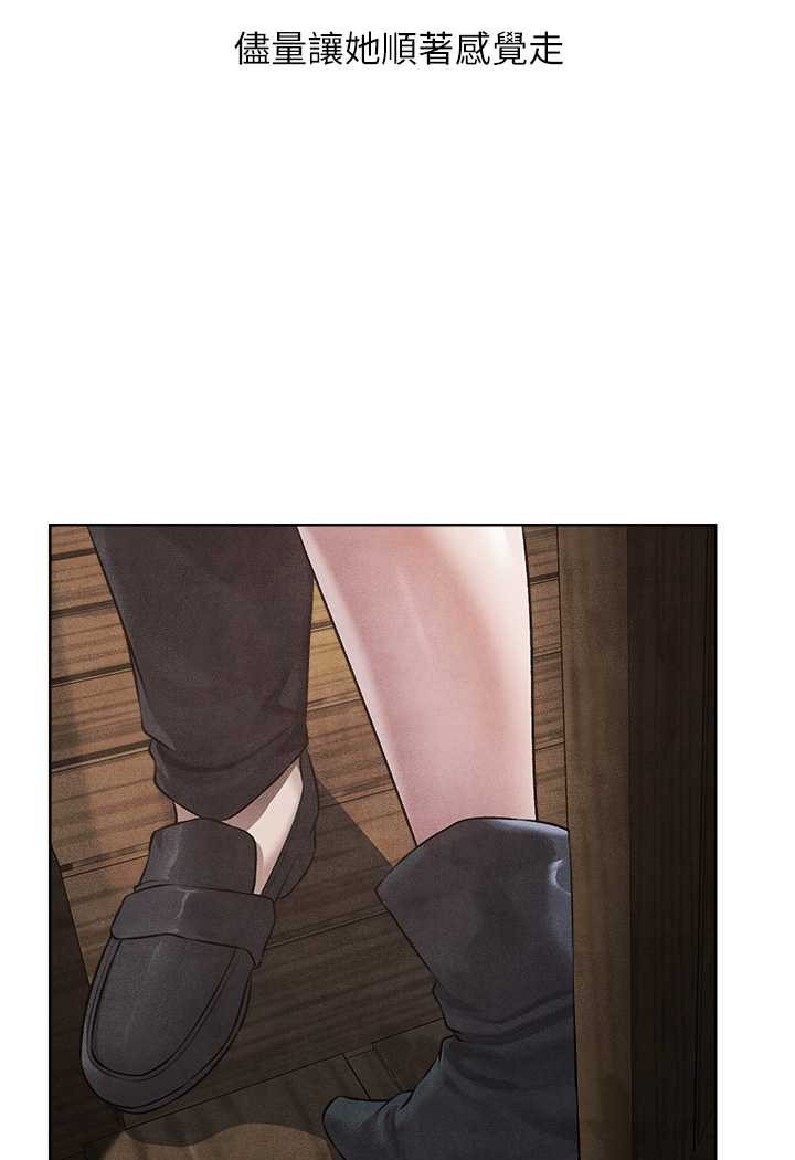 异界猎妻人第48話-處女貓交戰守則♥