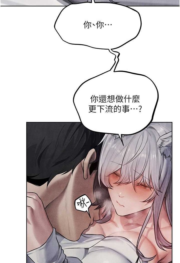 异界猎妻人第48話-處女貓交戰守則♥