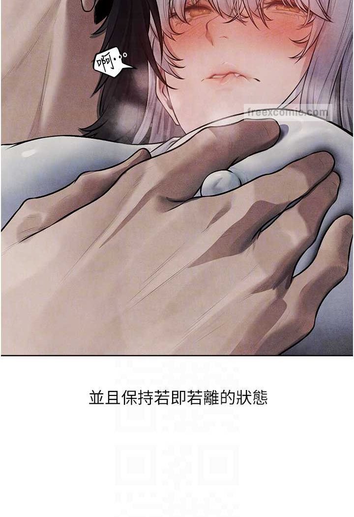 异界猎妻人第48話-處女貓交戰守則♥