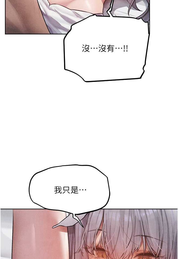 异界猎妻人第48話-處女貓交戰守則♥