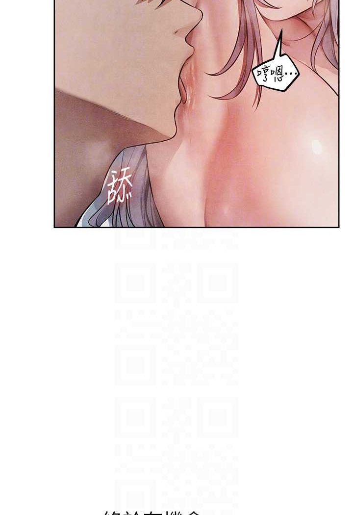 异界猎妻人第48話-處女貓交戰守則♥