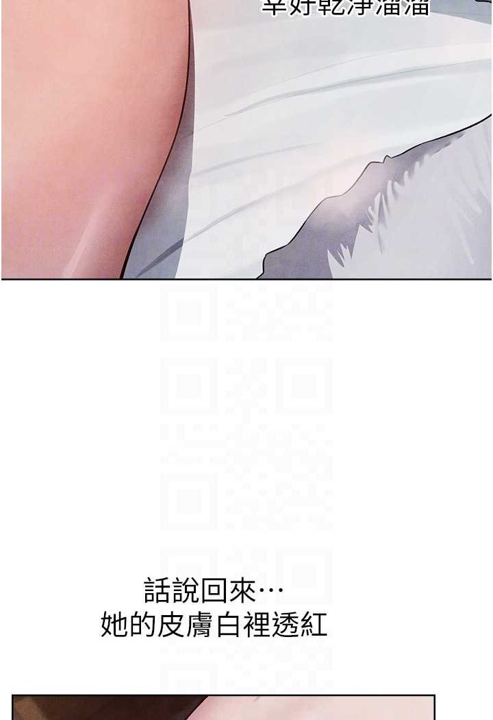异界猎妻人第48話-處女貓交戰守則♥