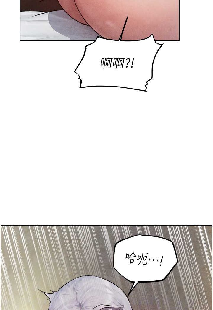 异界猎妻人第48話-處女貓交戰守則♥
