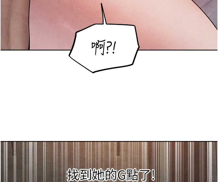 异界猎妻人第48話-處女貓交戰守則♥