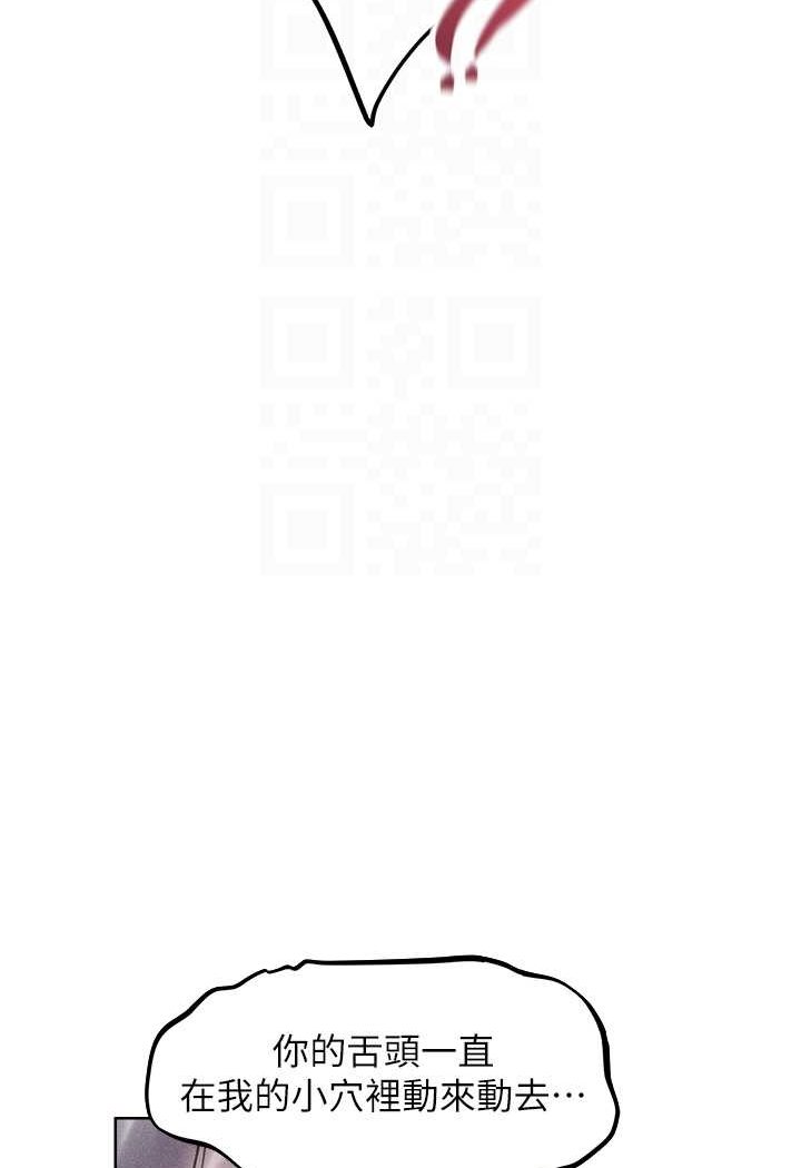 异界猎妻人第48話-處女貓交戰守則♥
