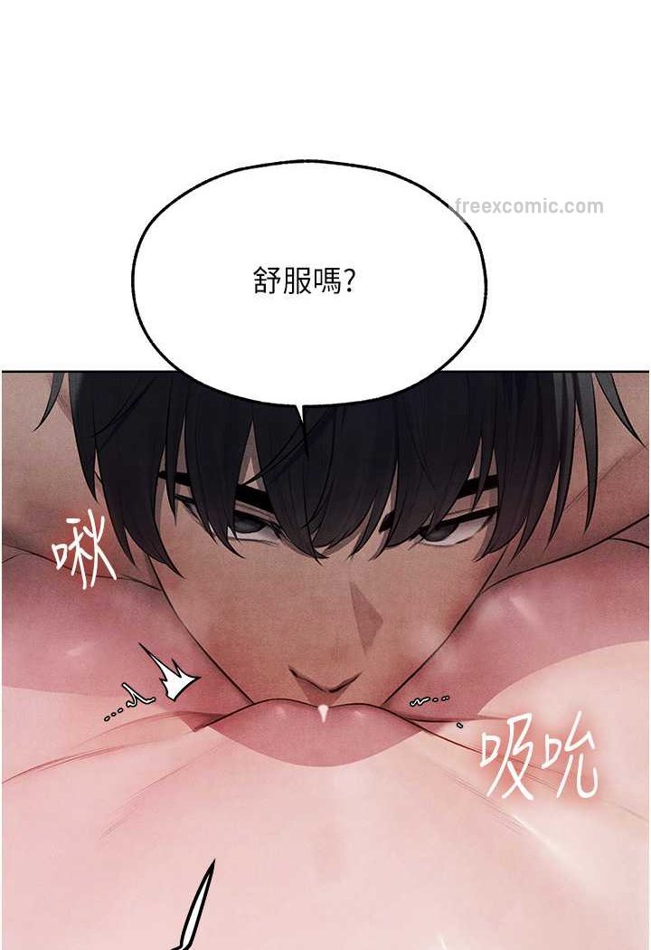 异界猎妻人第48話-處女貓交戰守則♥