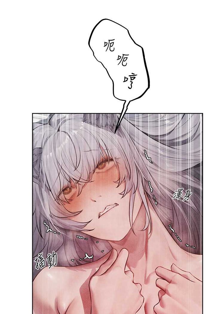 异界猎妻人第48話-處女貓交戰守則♥