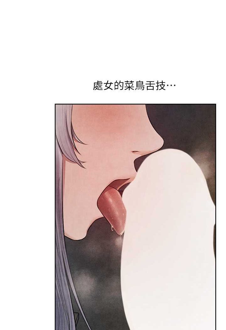 异界猎妻人第48話-處女貓交戰守則♥