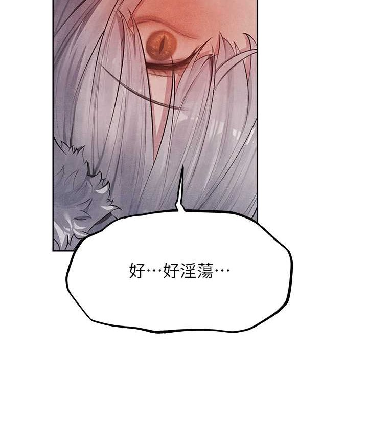 异界猎妻人第49話-軟磨硬「操」成功達陣