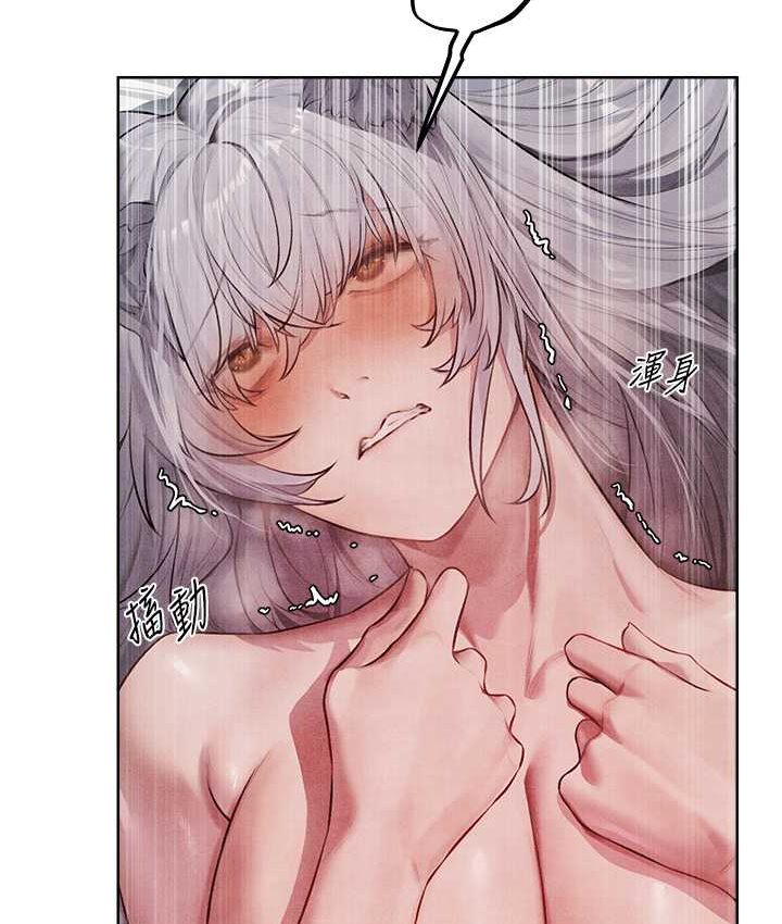 异界猎妻人第49話-軟磨硬「操」成功達陣