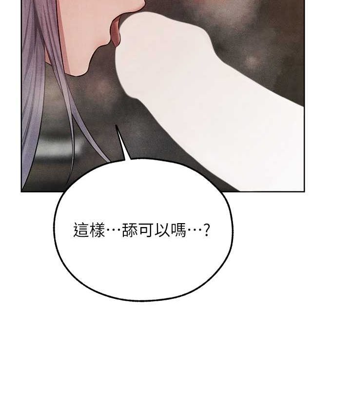 异界猎妻人第49話-軟磨硬「操」成功達陣