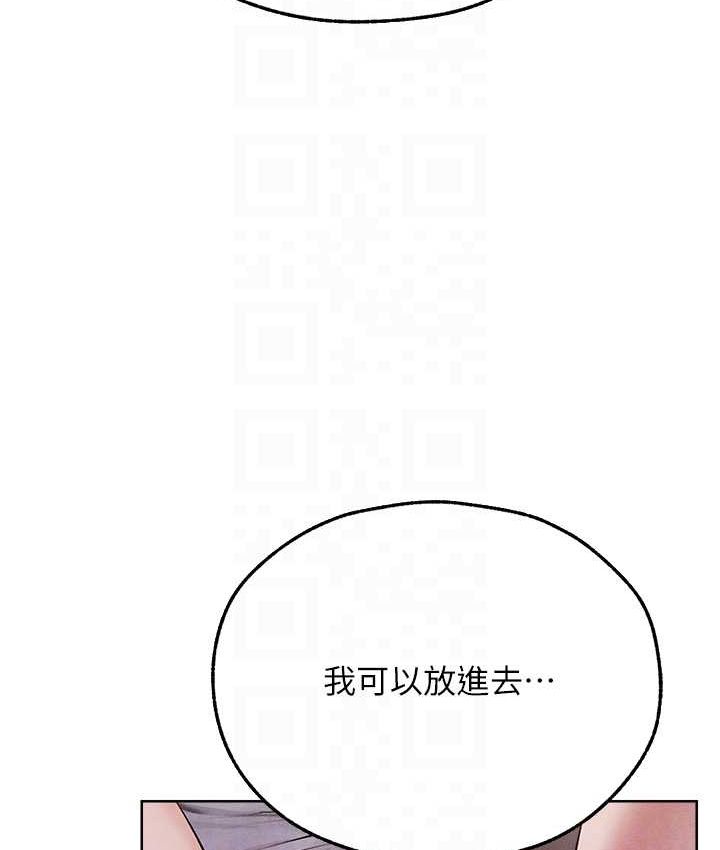 异界猎妻人第49話-軟磨硬「操」成功達陣