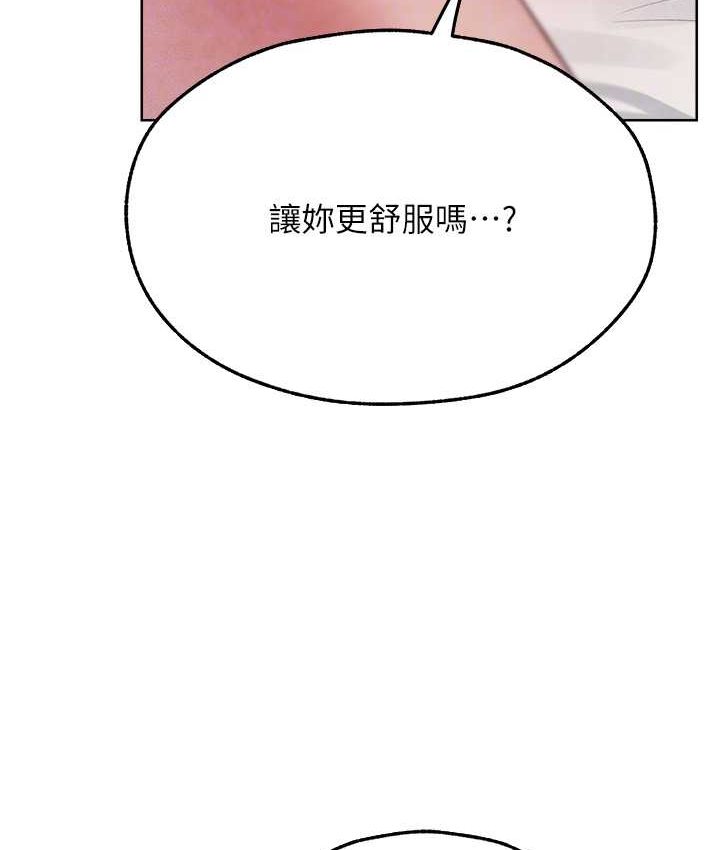 异界猎妻人第49話-軟磨硬「操」成功達陣