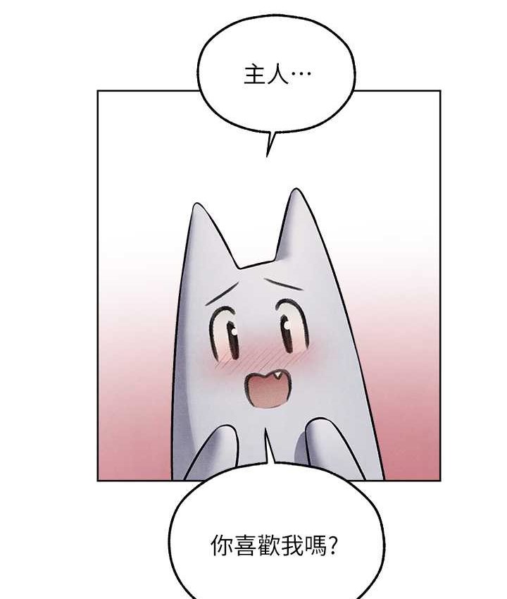 异界猎妻人第49話-軟磨硬「操」成功達陣