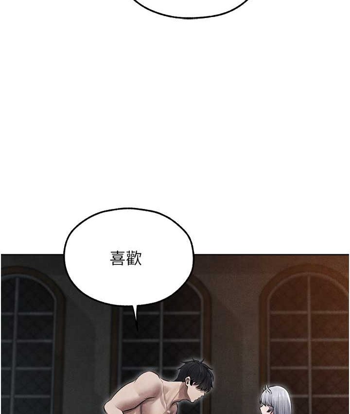 异界猎妻人第49話-軟磨硬「操」成功達陣