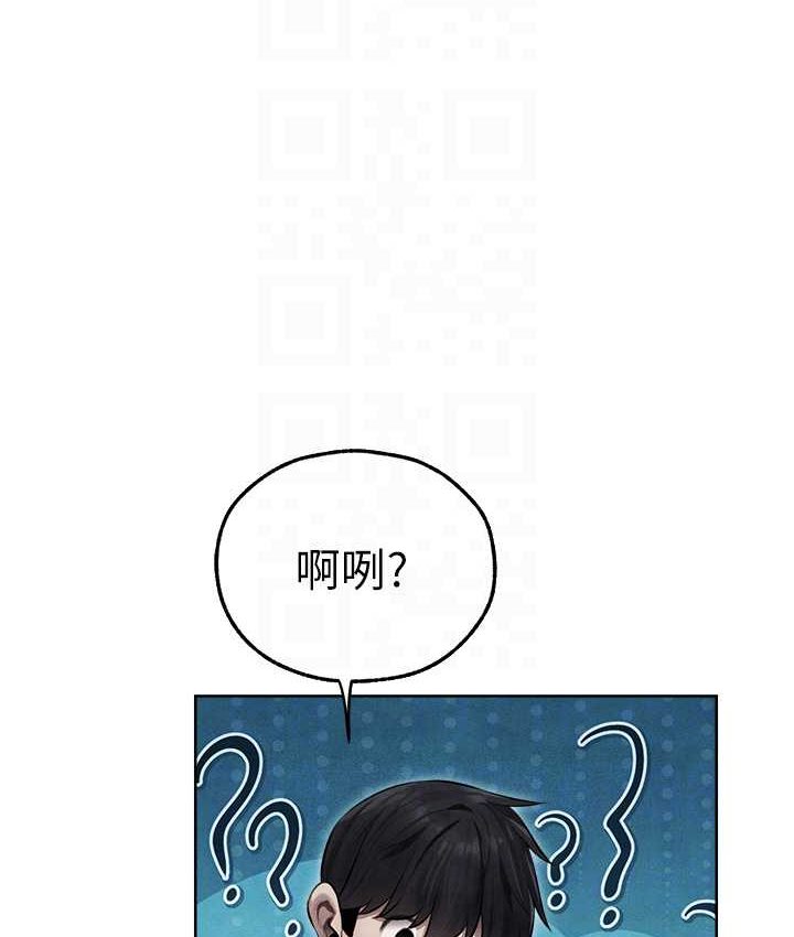 异界猎妻人第49話-軟磨硬「操」成功達陣