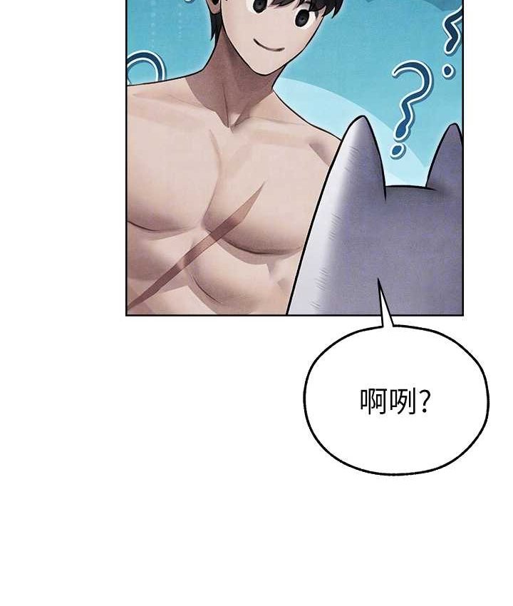 异界猎妻人第49話-軟磨硬「操」成功達陣