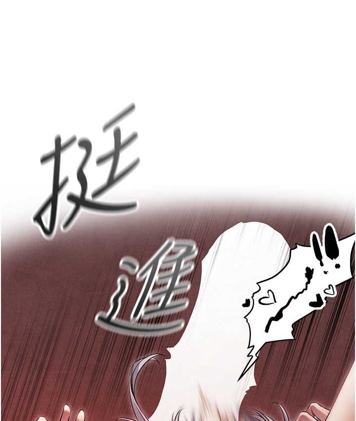 异界猎妻人第49話-軟磨硬「操」成功達陣