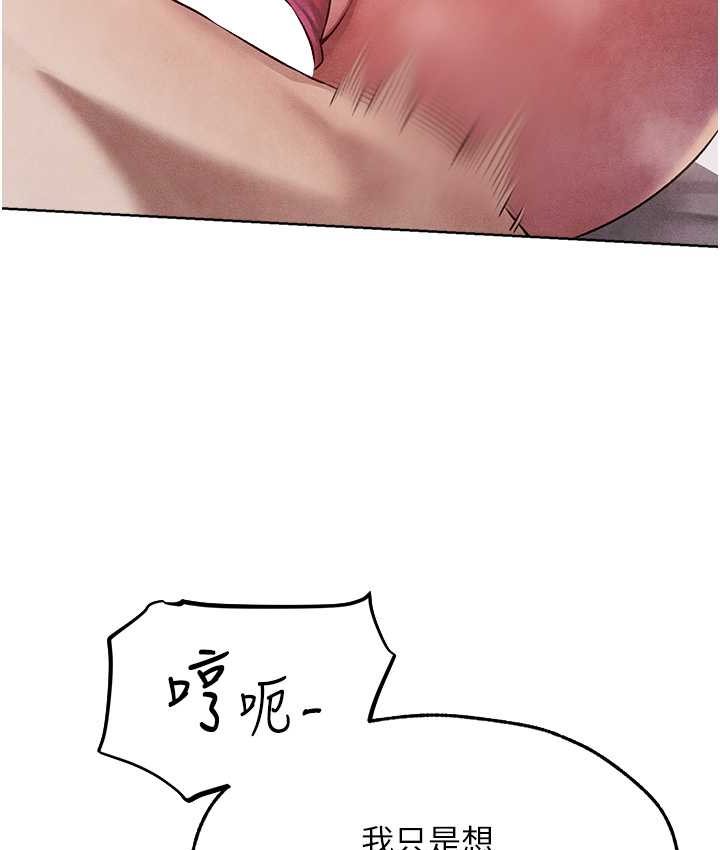 异界猎妻人第49話-軟磨硬「操」成功達陣