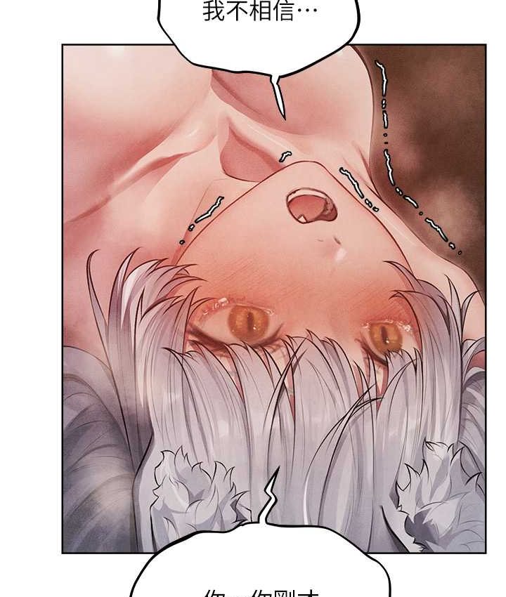 异界猎妻人第49話-軟磨硬「操」成功達陣