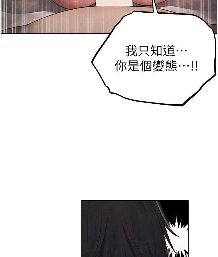 异界猎妻人第49話-軟磨硬「操」成功達陣