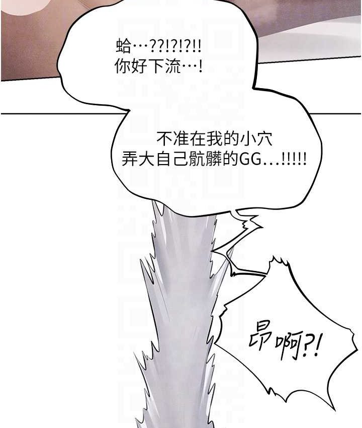 异界猎妻人第49話-軟磨硬「操」成功達陣