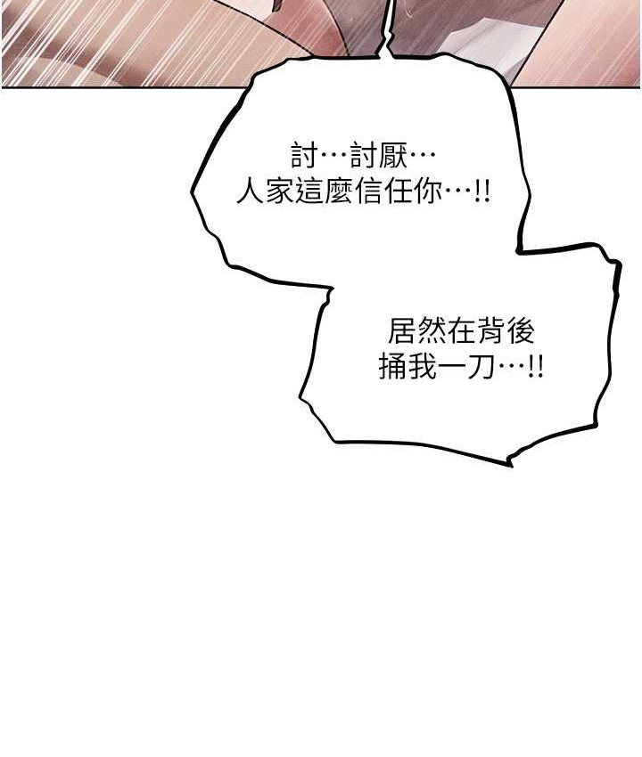 异界猎妻人第49話-軟磨硬「操」成功達陣