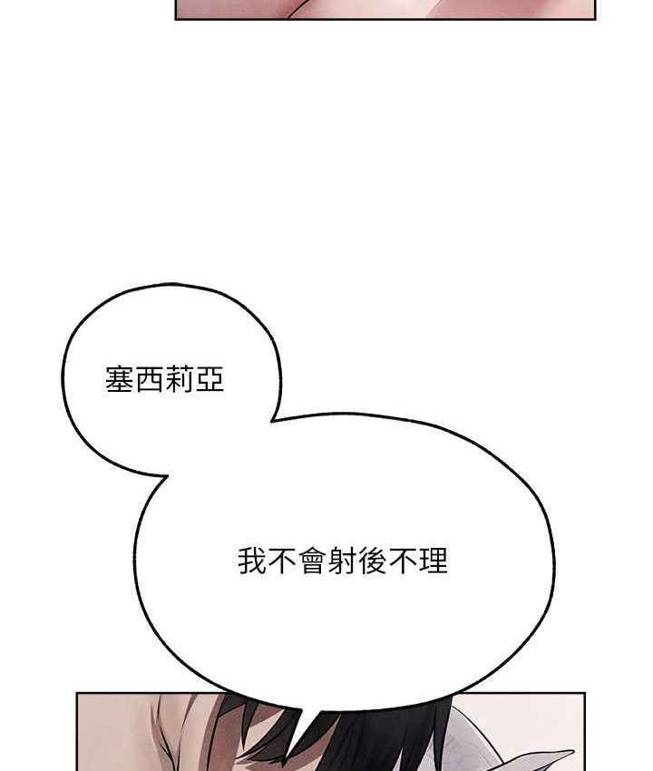 异界猎妻人第49話-軟磨硬「操」成功達陣