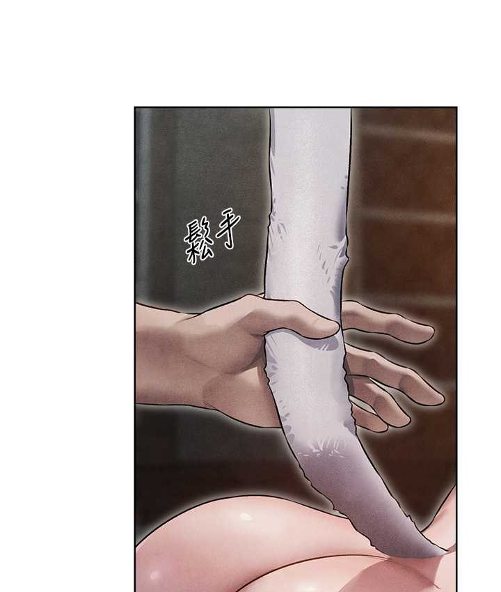 異界獵妻人第49話-軟磨硬「操」成功達陣