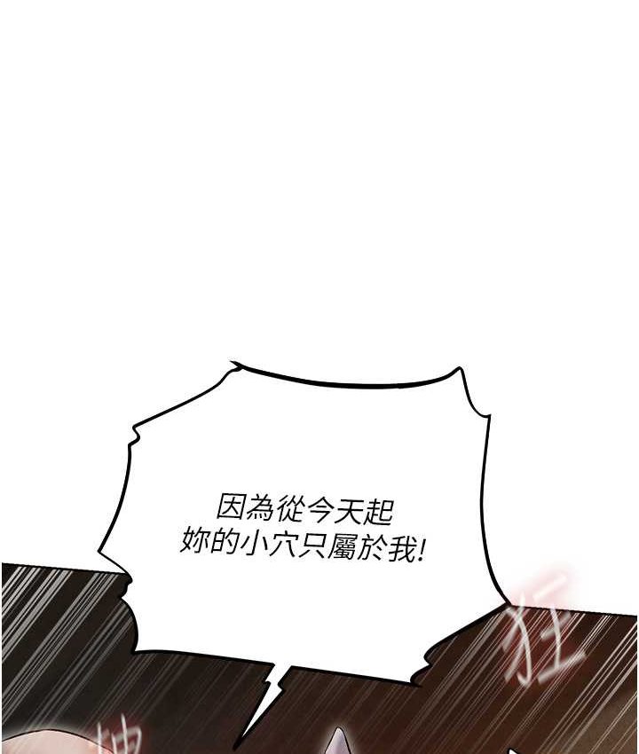 异界猎妻人第49話-軟磨硬「操」成功達陣