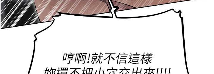 异界猎妻人第49話-軟磨硬「操」成功達陣