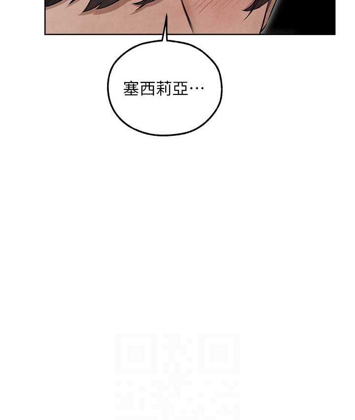异界猎妻人第49話-軟磨硬「操」成功達陣