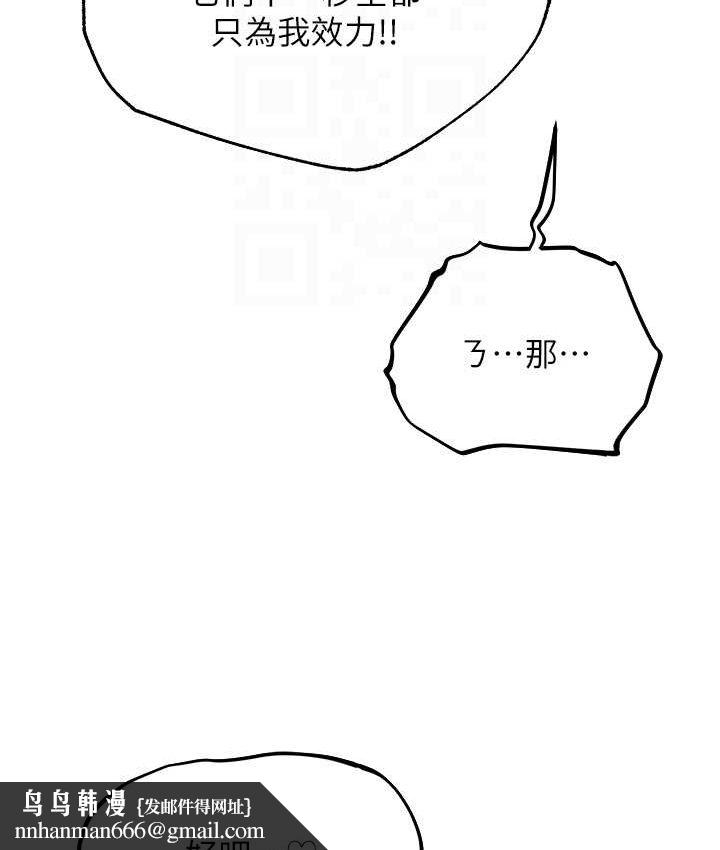 异界猎妻人第49話-軟磨硬「操」成功達陣