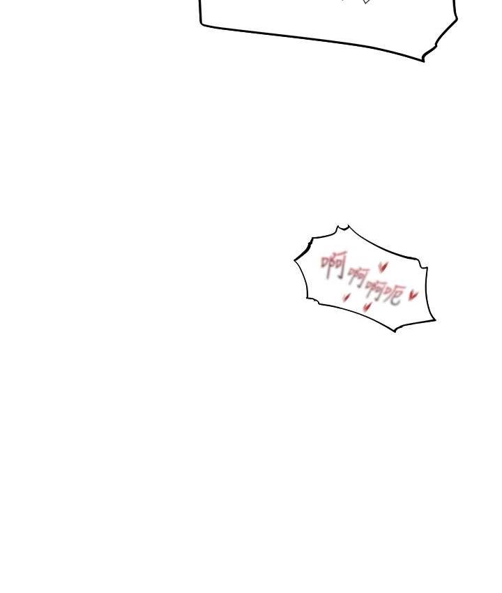 异界猎妻人第49話-軟磨硬「操」成功達陣