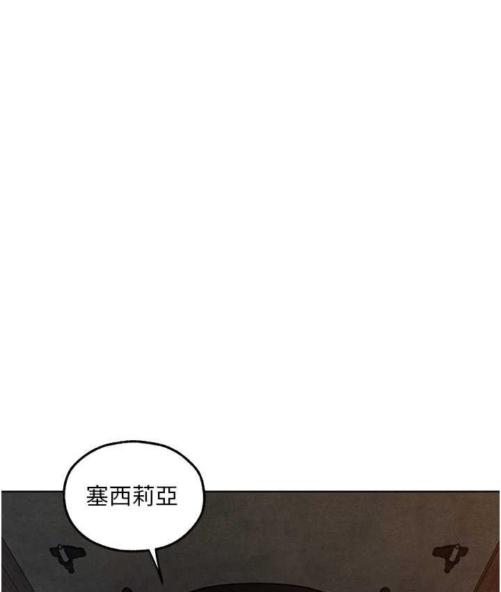 异界猎妻人第49話-軟磨硬「操」成功達陣