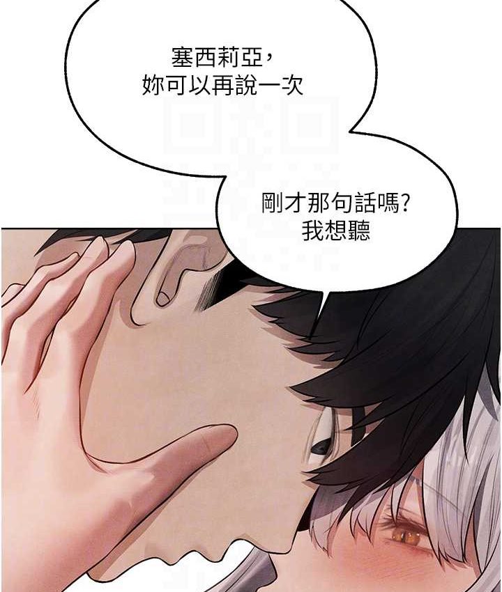 异界猎妻人第49話-軟磨硬「操」成功達陣