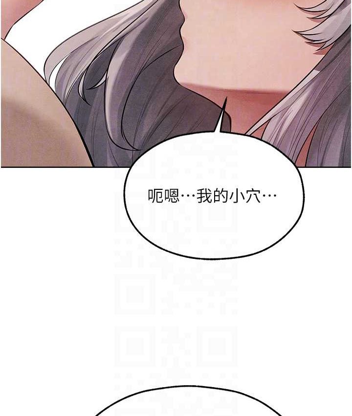 异界猎妻人第49話-軟磨硬「操」成功達陣