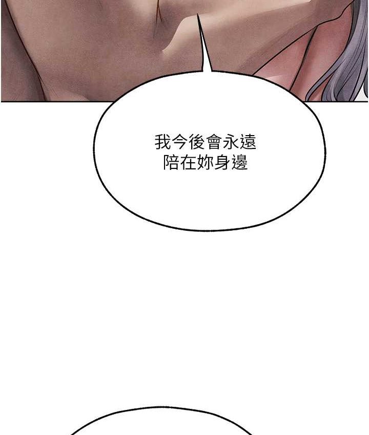 异界猎妻人第49話-軟磨硬「操」成功達陣